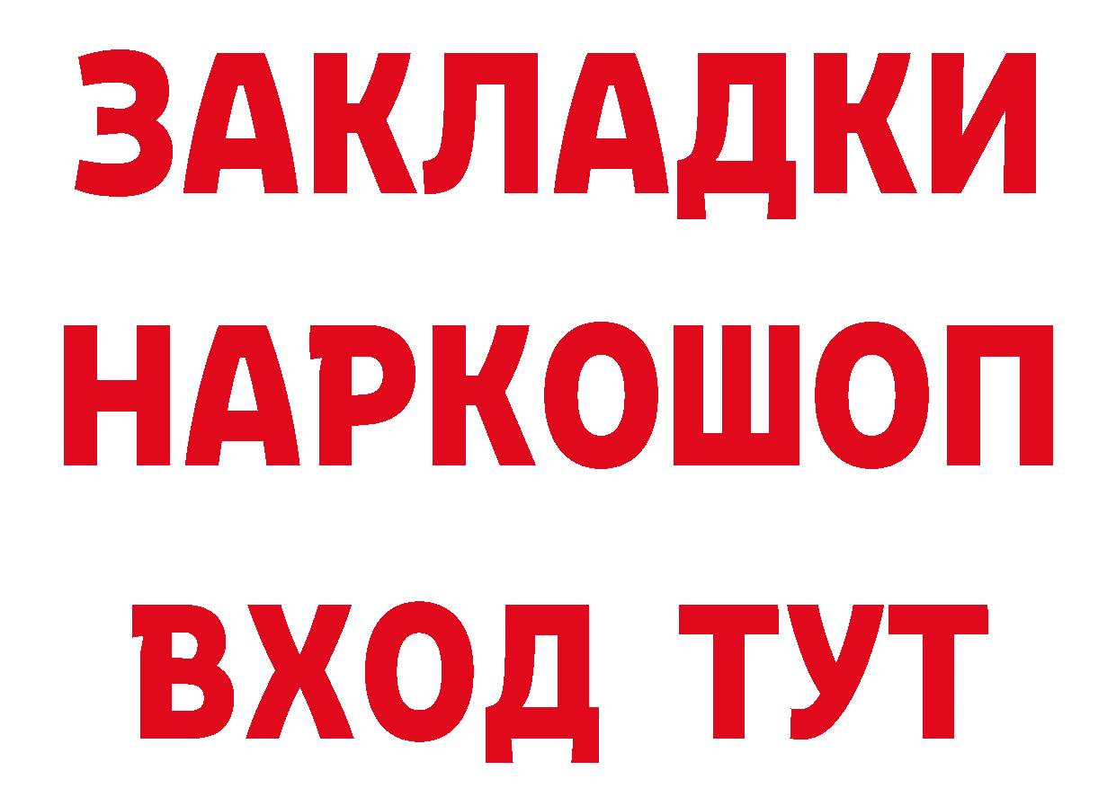 Как найти закладки? площадка клад Серафимович