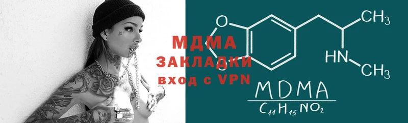 сколько стоит  Серафимович  МДМА VHQ 